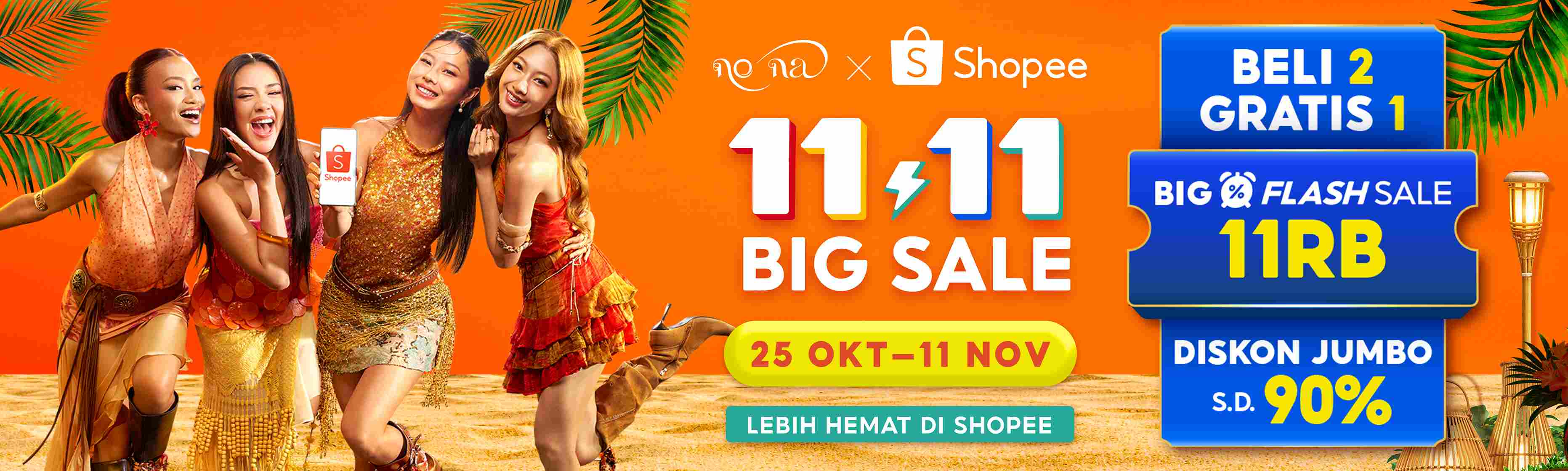 Iklan Terbaru Shopee bersama no na Tunjukkan Keseruan Momen Belanja bareng di 11.11 Big Sale 